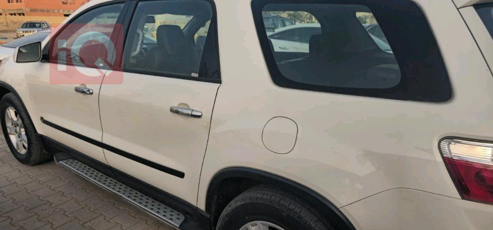 جی ئێم سی ئەکادیا